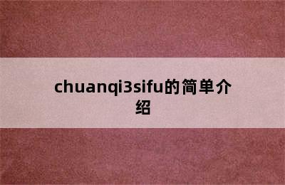 chuanqi3sifu的简单介绍