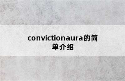 convictionaura的简单介绍