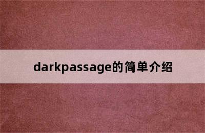 darkpassage的简单介绍