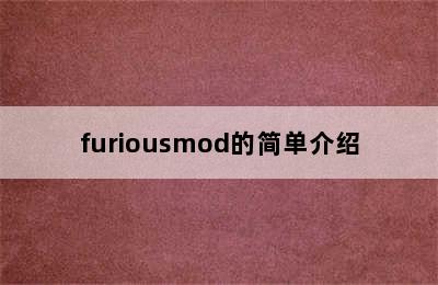 furiousmod的简单介绍