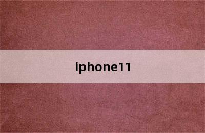 iphone11