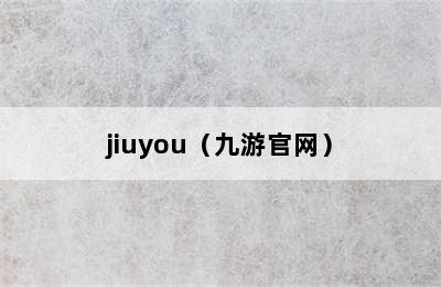 jiuyou（九游官网）