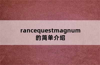 rancequestmagnum的简单介绍